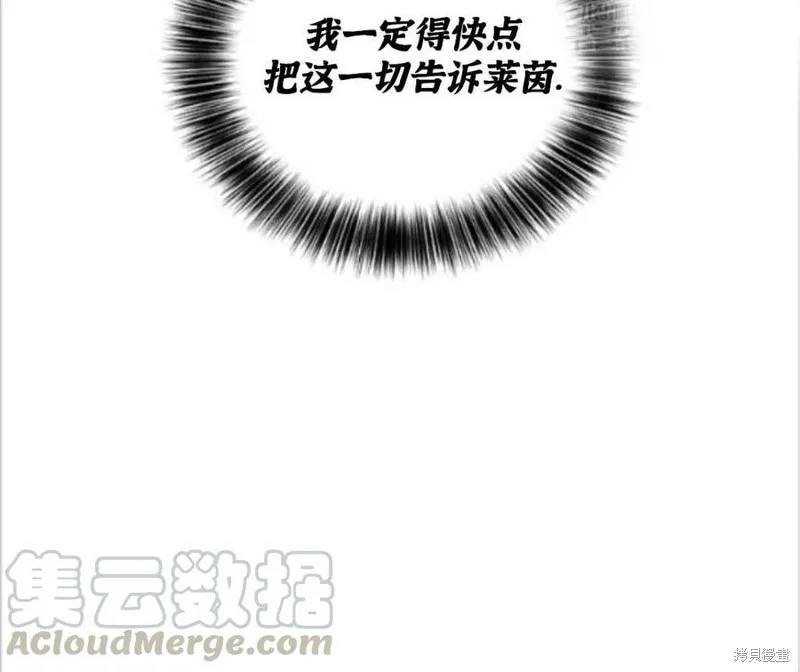 第11话 第85页