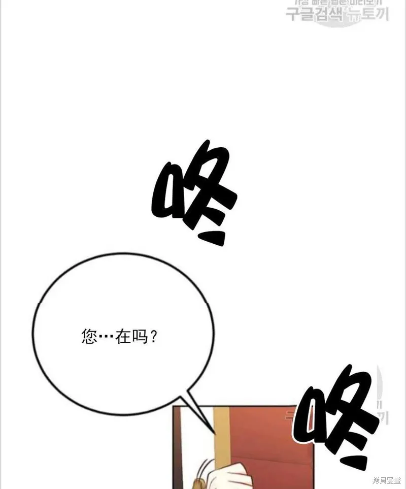 第10话 第3页