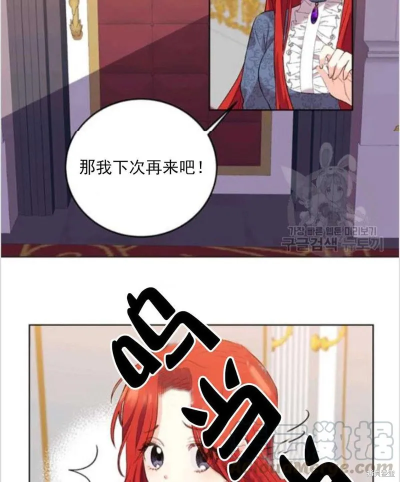 第10话 第5页