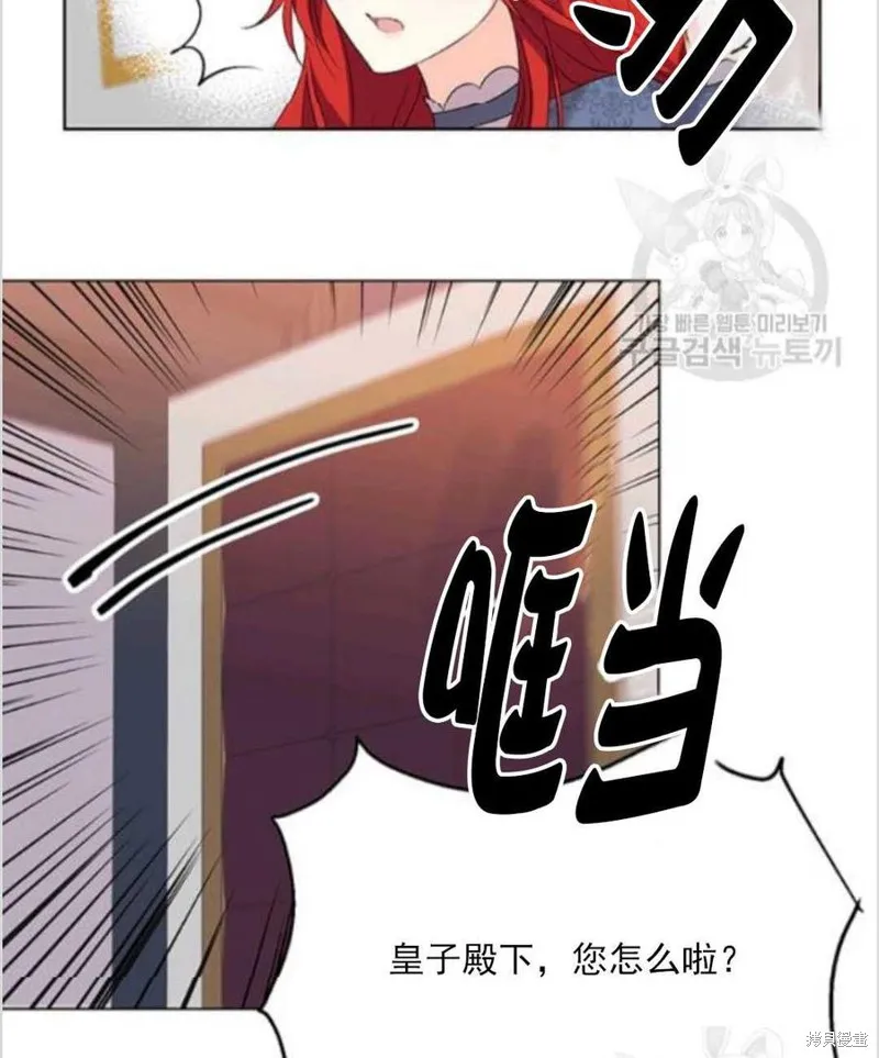 第10话 第6页