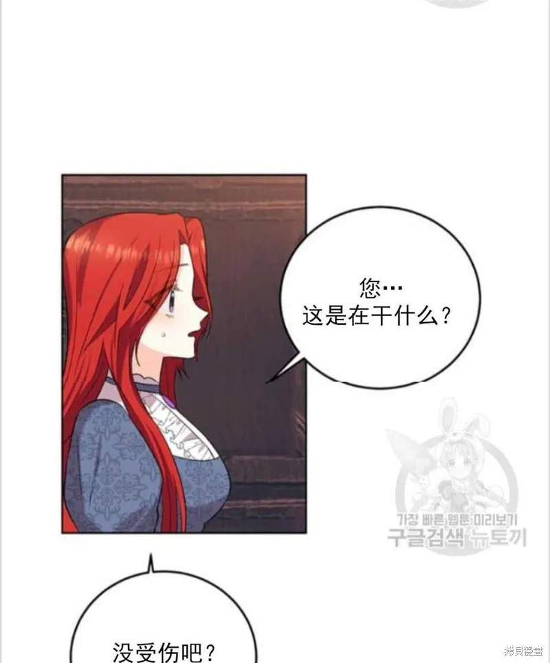 第10话 第8页