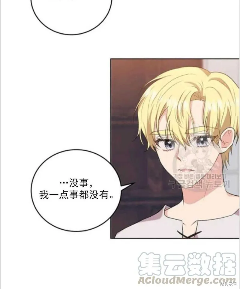 第10话 第9页