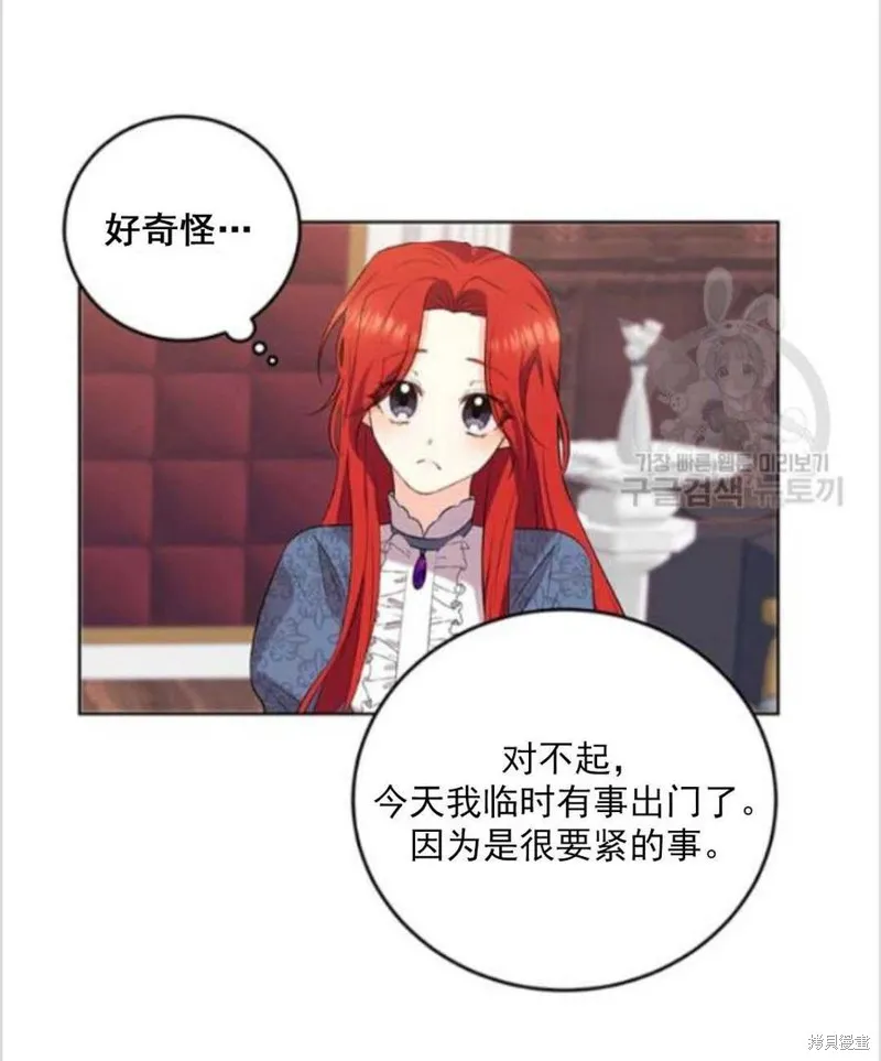 第10话 第10页