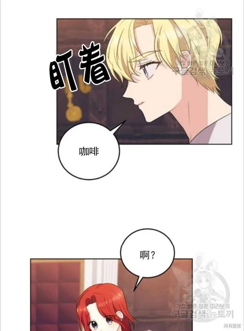 第10话 第11页