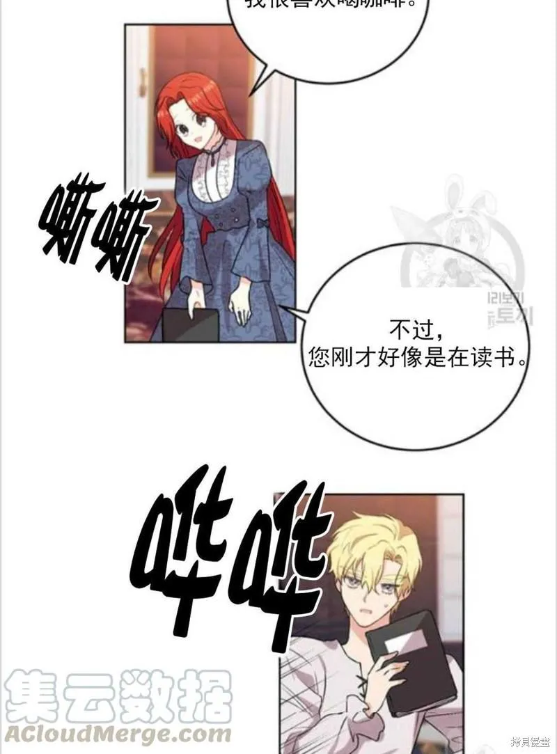第10话 第13页
