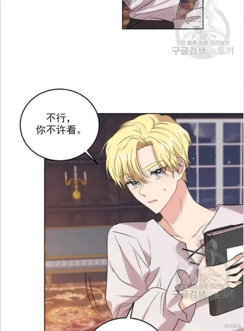 第10话 第14页