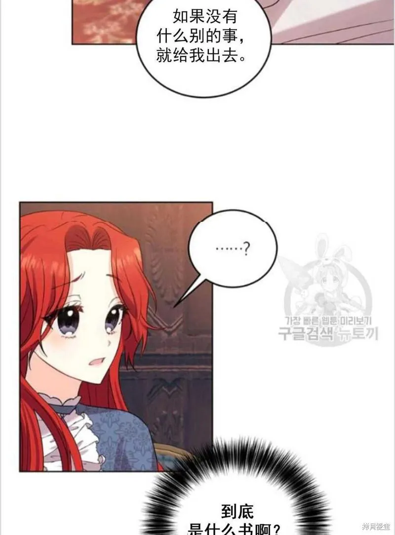 第10话 第15页