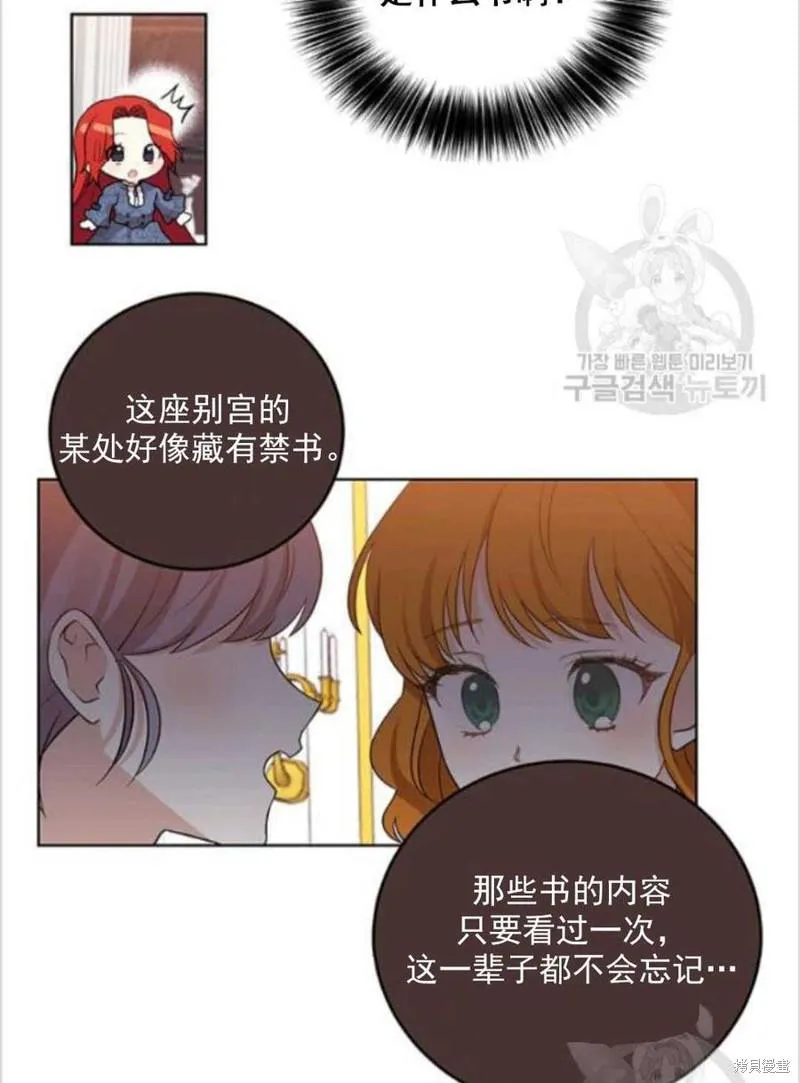 第10话 第16页