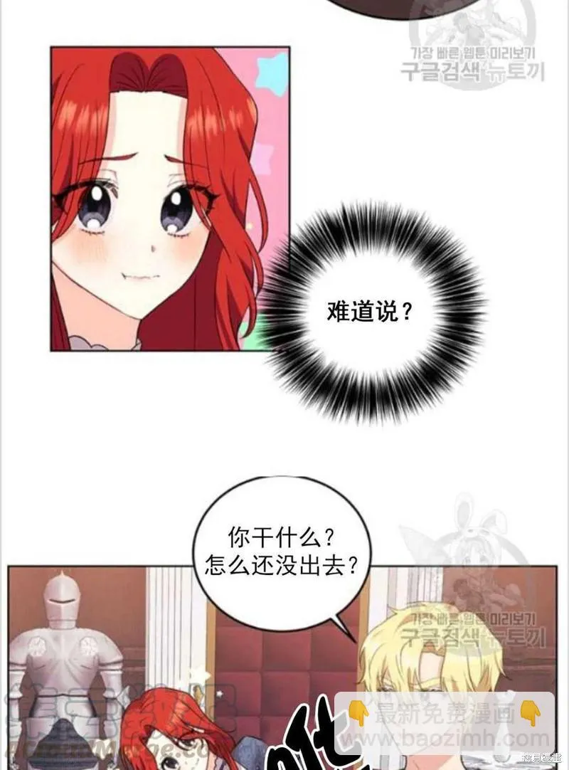 第10话 第17页