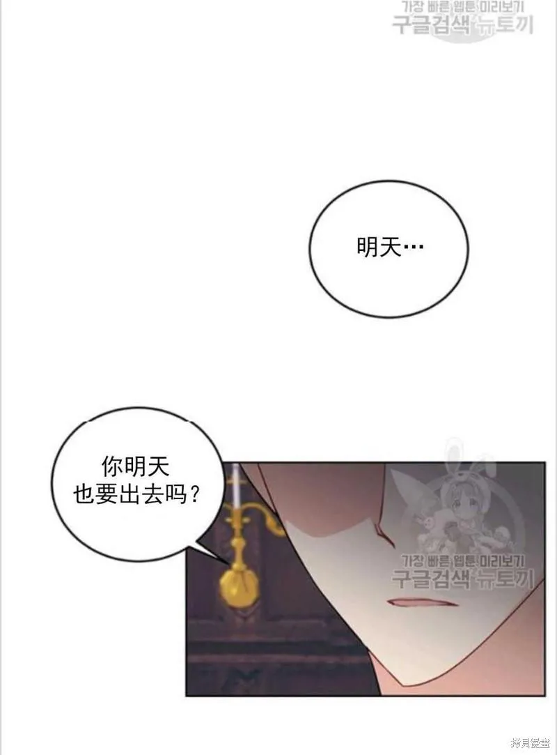 第10话 第20页