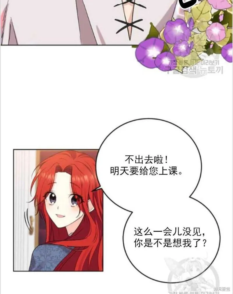 第10话 第22页