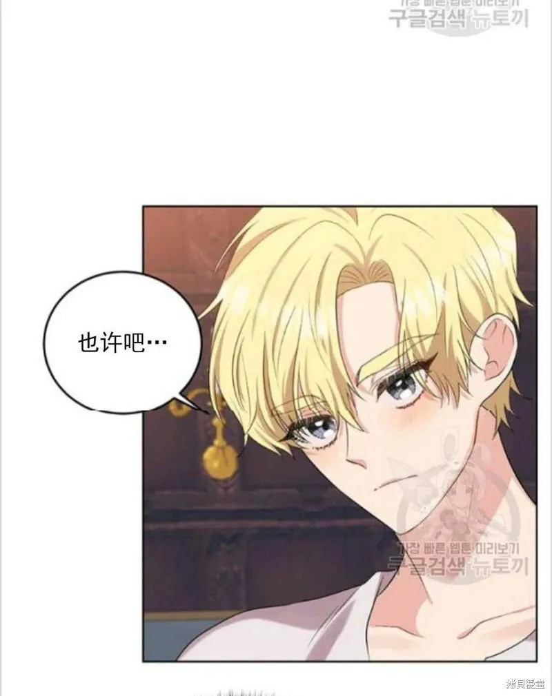 第10话 第23页