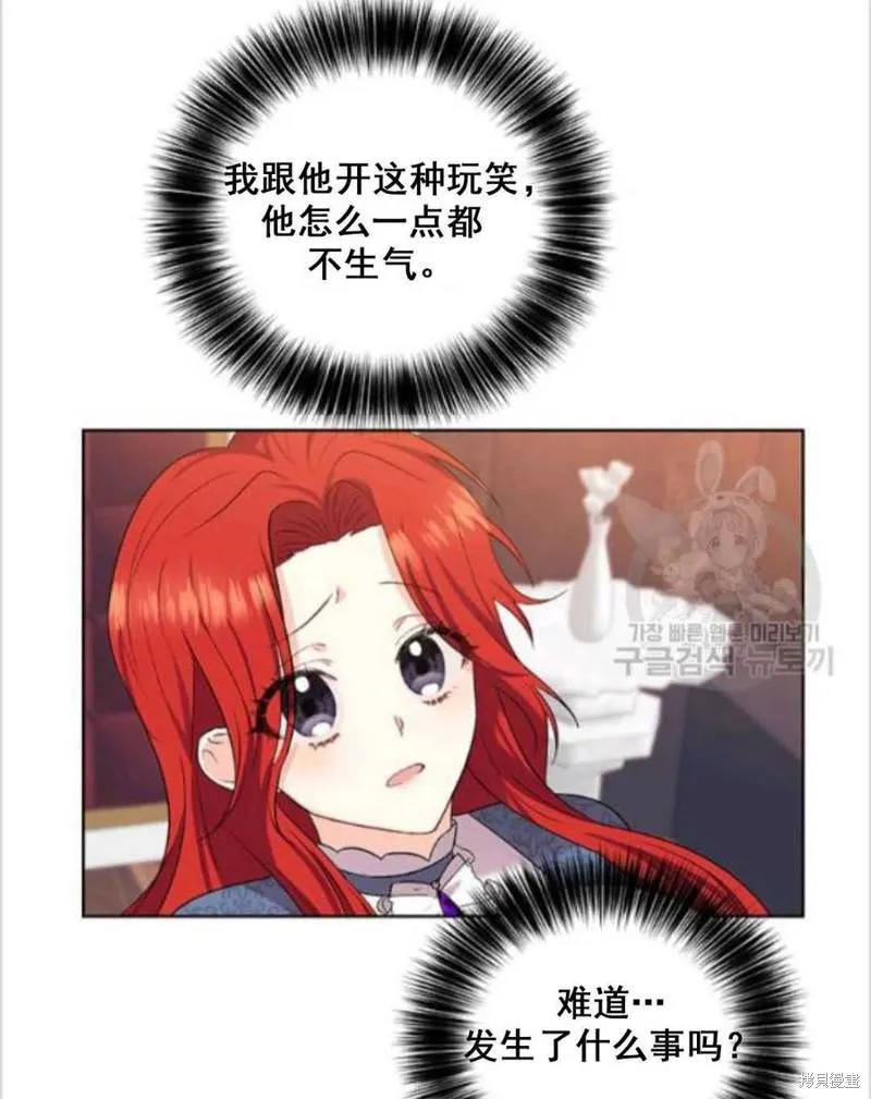 第10话 第24页
