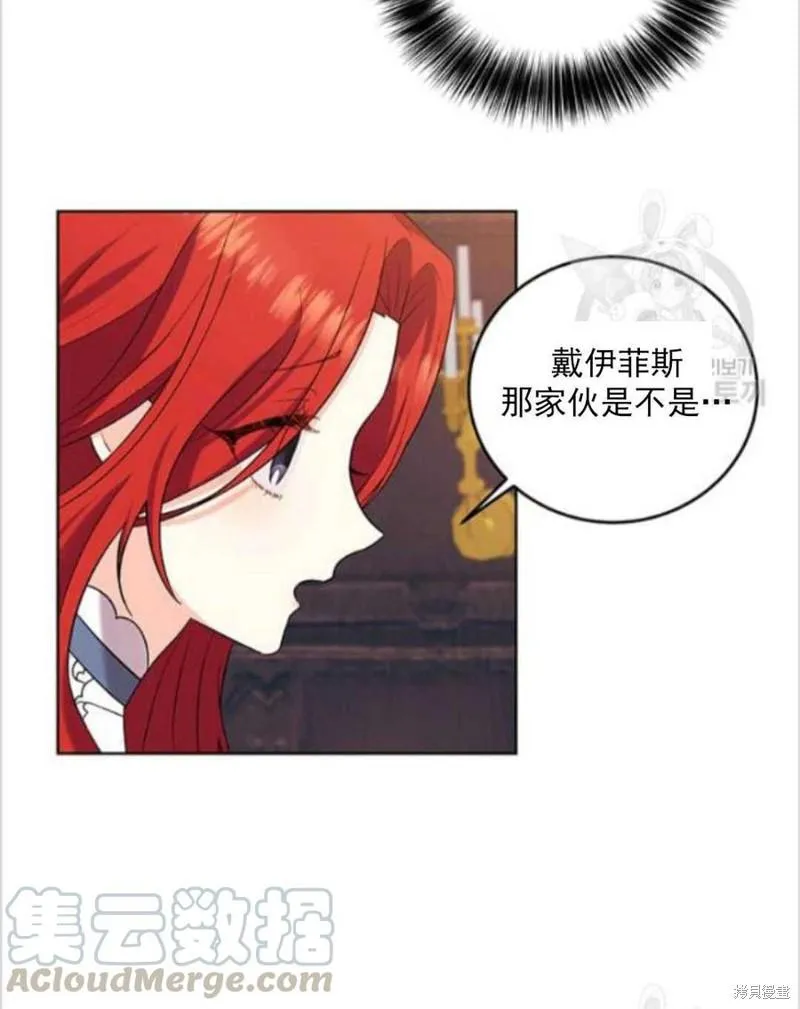 第10话 第25页