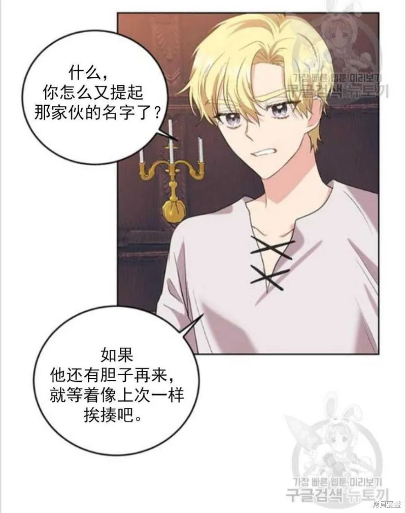 第10话 第26页
