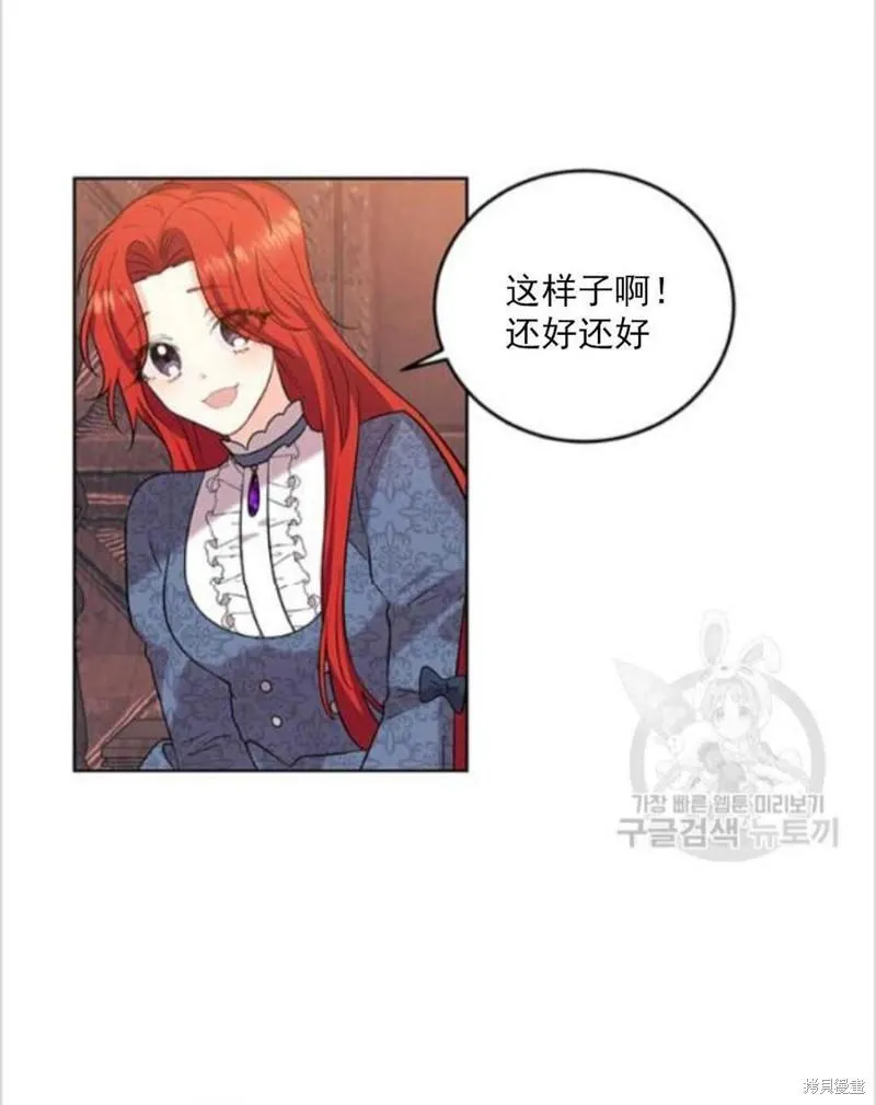 第10话 第27页