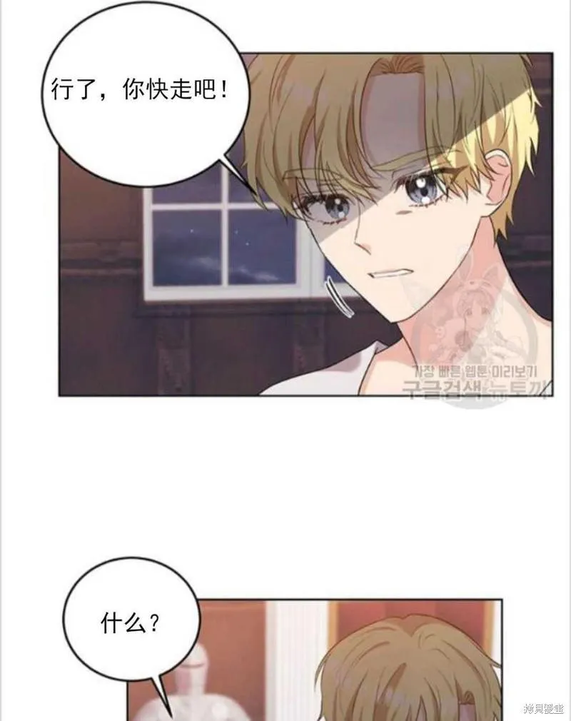 第10话 第28页