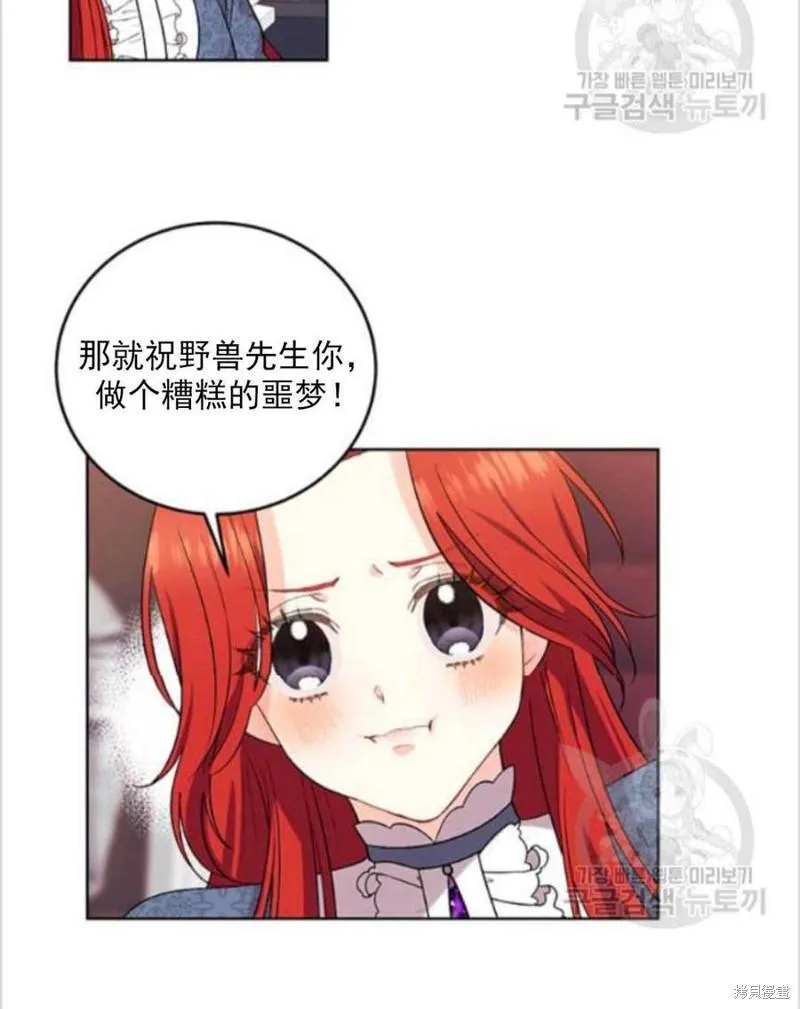 第10话 第30页
