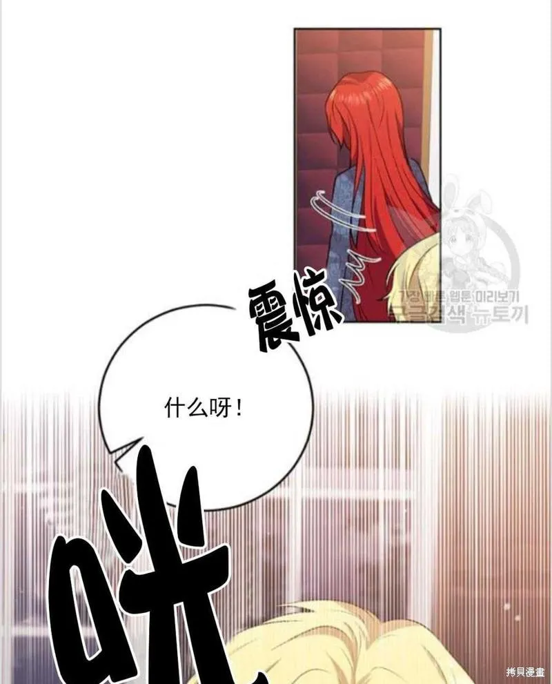第10话 第31页