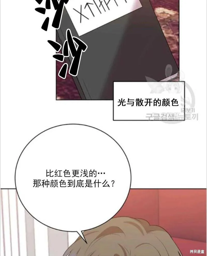 第10话 第34页