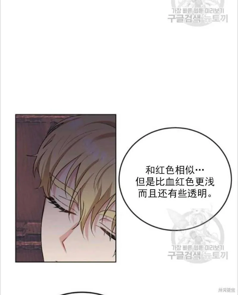第10话 第36页