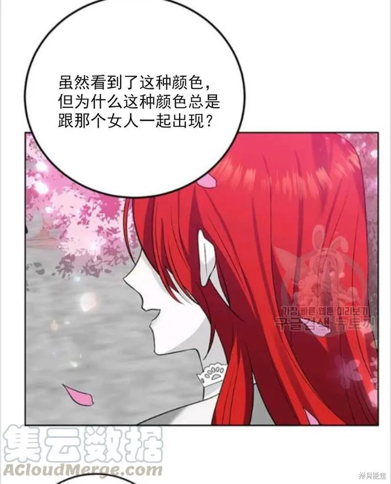 第10话 第37页