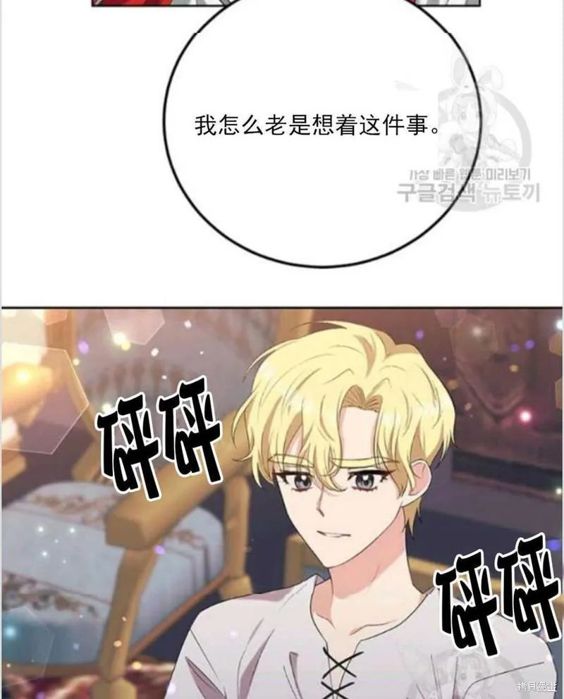 第10话 第39页
