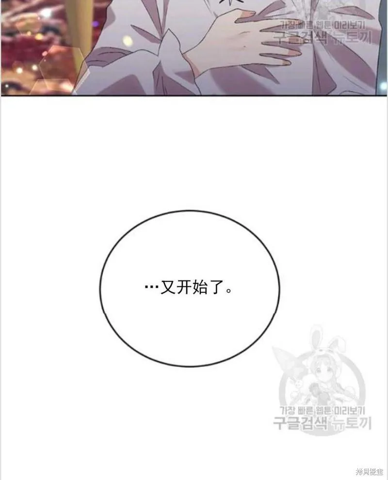 第10话 第40页