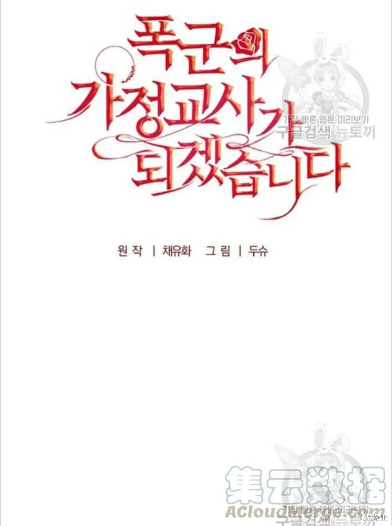 第10话 第41页