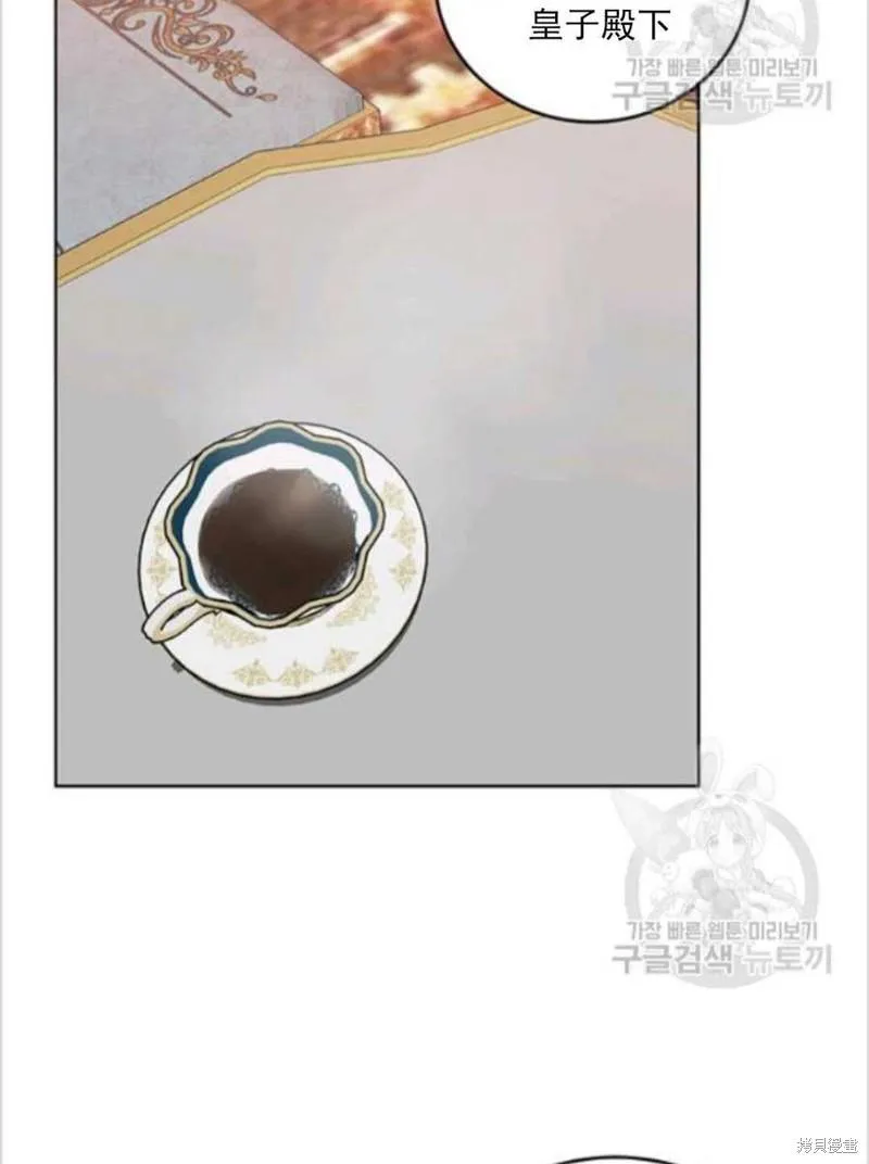 第10话 第44页