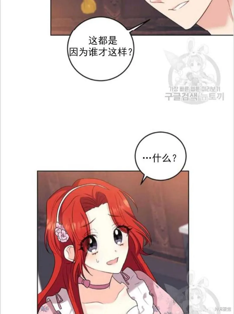 第10话 第46页
