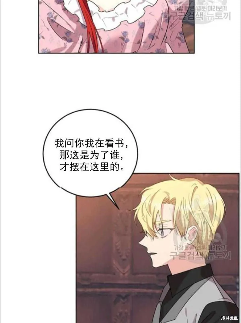 第10话 第47页