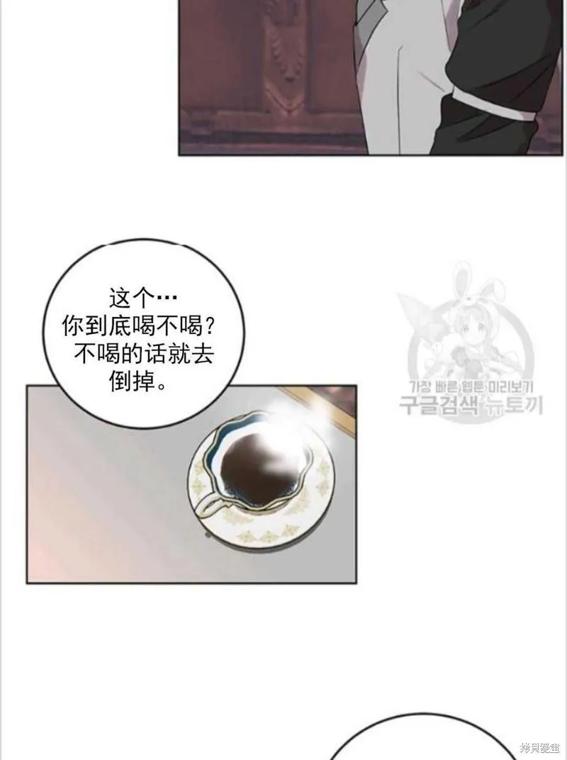 第10话 第48页