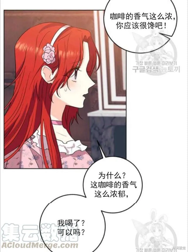 第10话 第49页