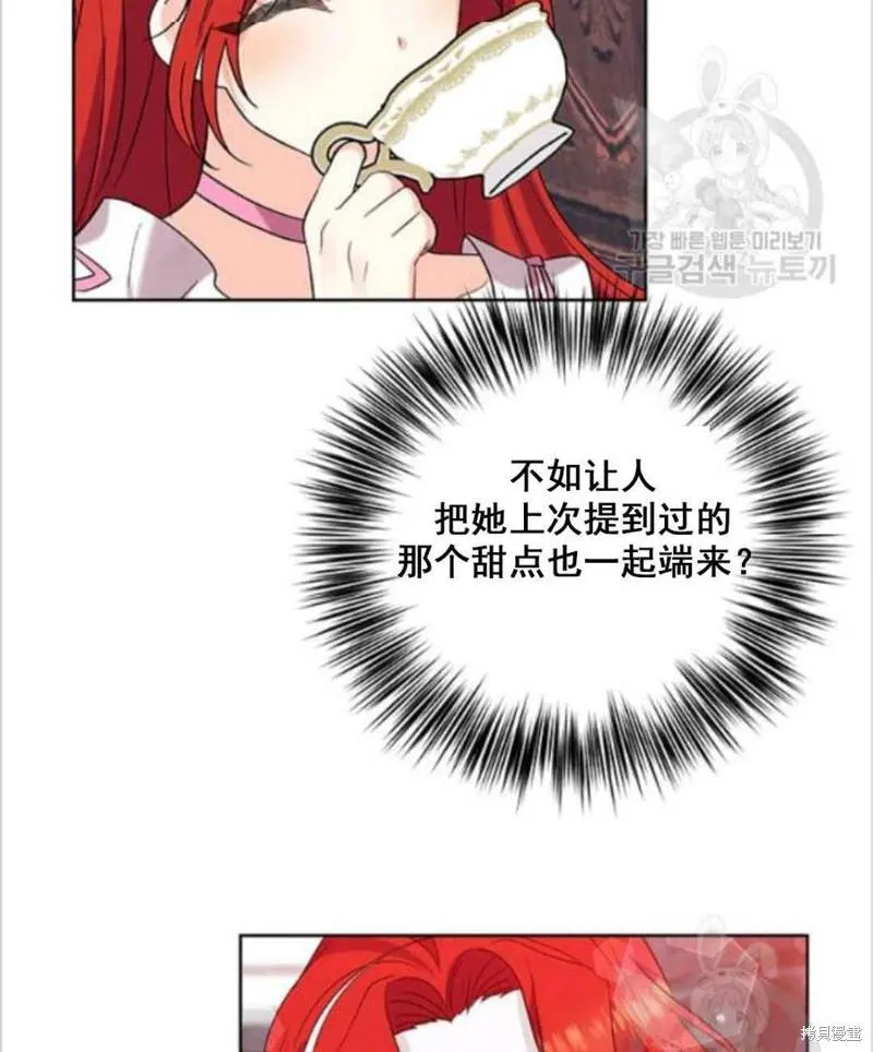 第10话 第52页