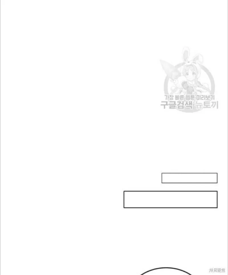 第10话 第56页