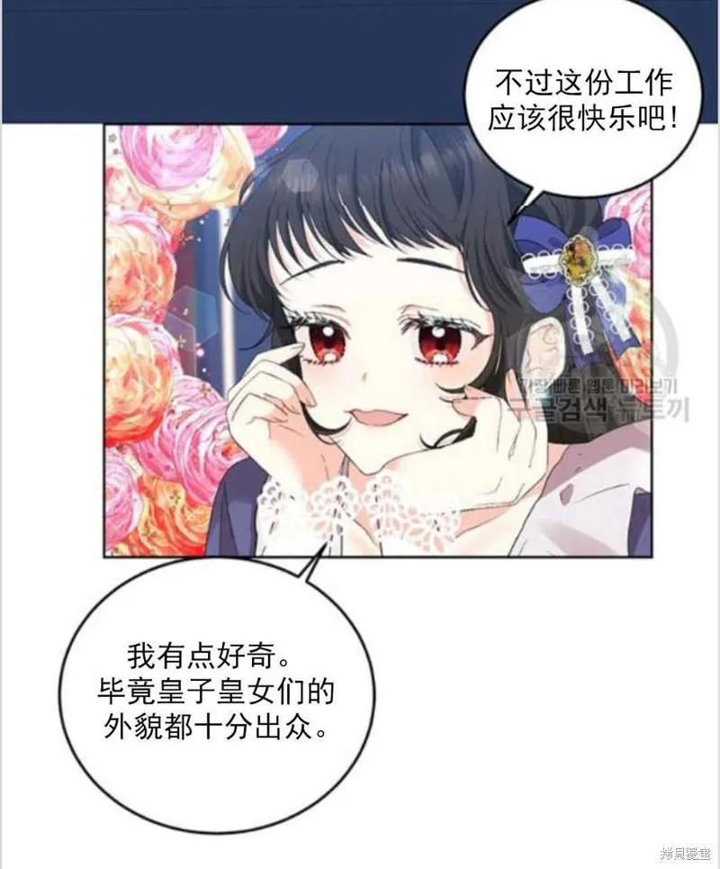 第10话 第60页