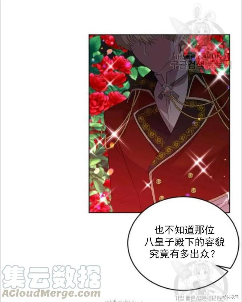 第10话 第61页