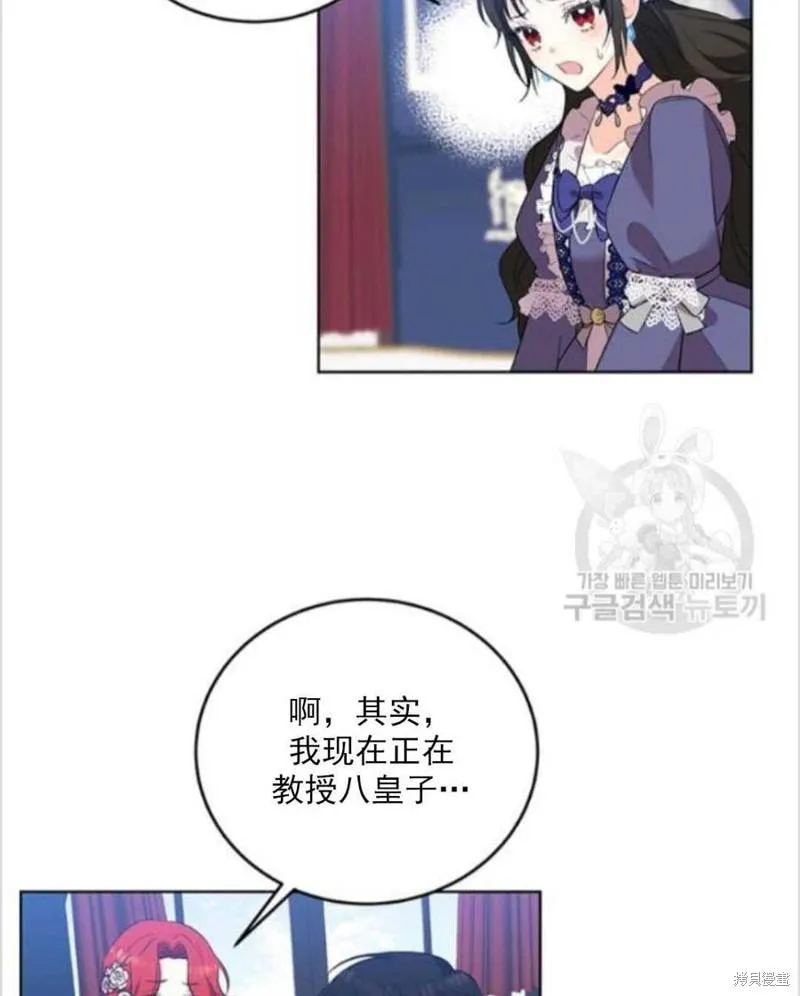 第10话 第63页