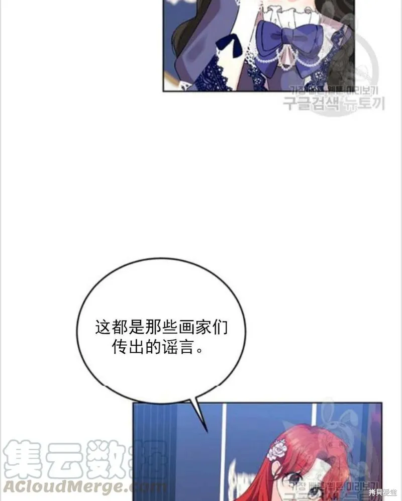 第10话 第65页