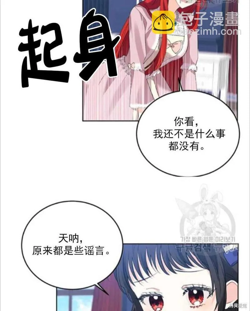 第10话 第66页