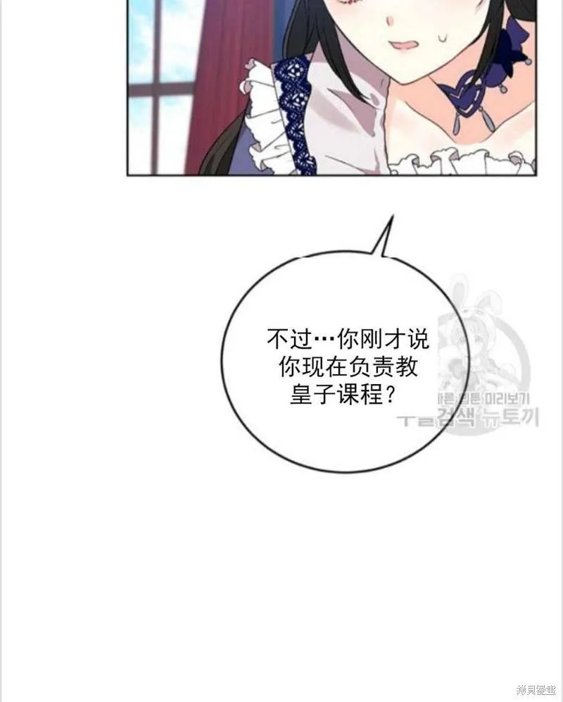 第10话 第67页