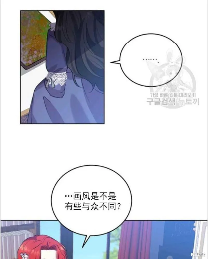 第10话 第68页
