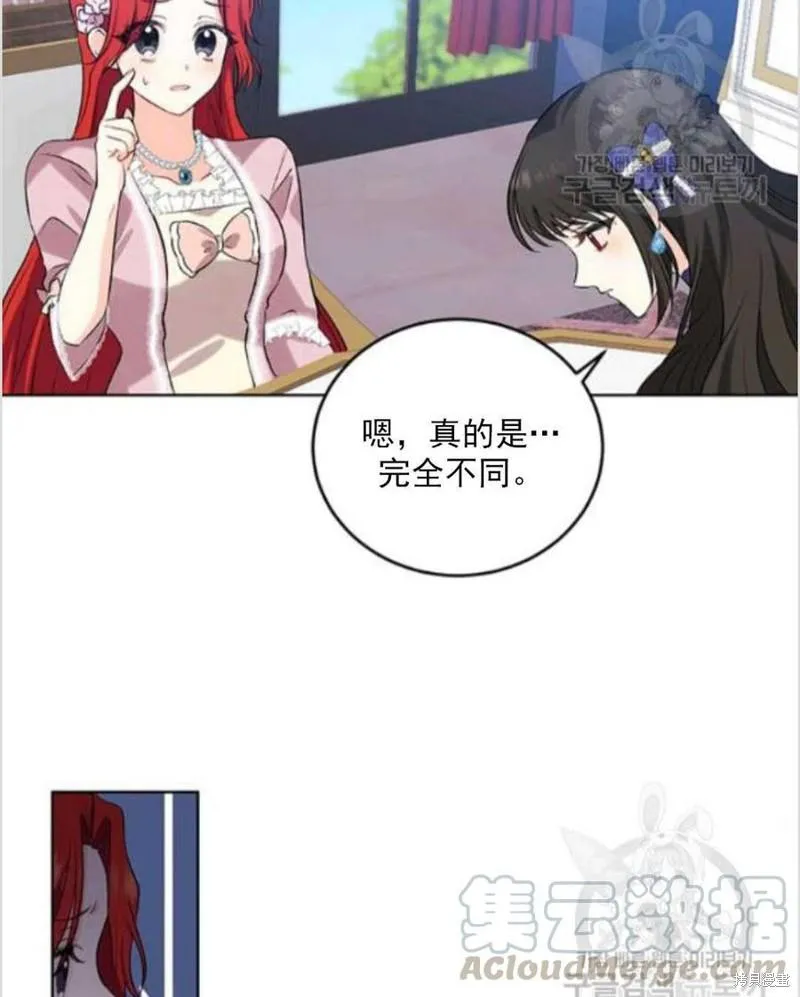第10话 第69页