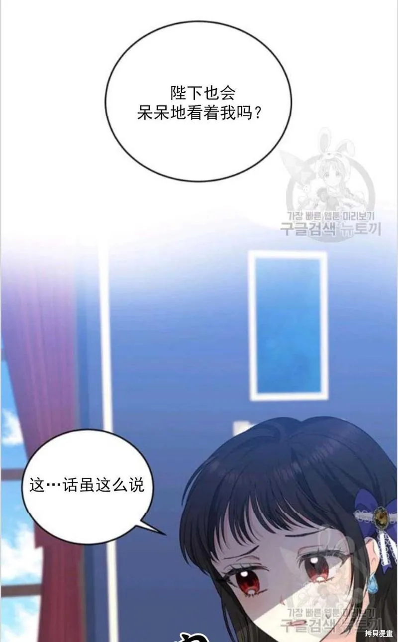 第10话 第71页