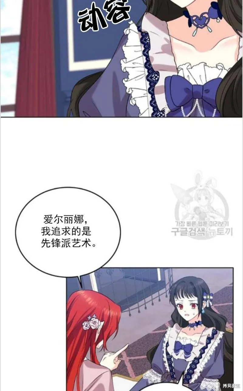 第10话 第72页
