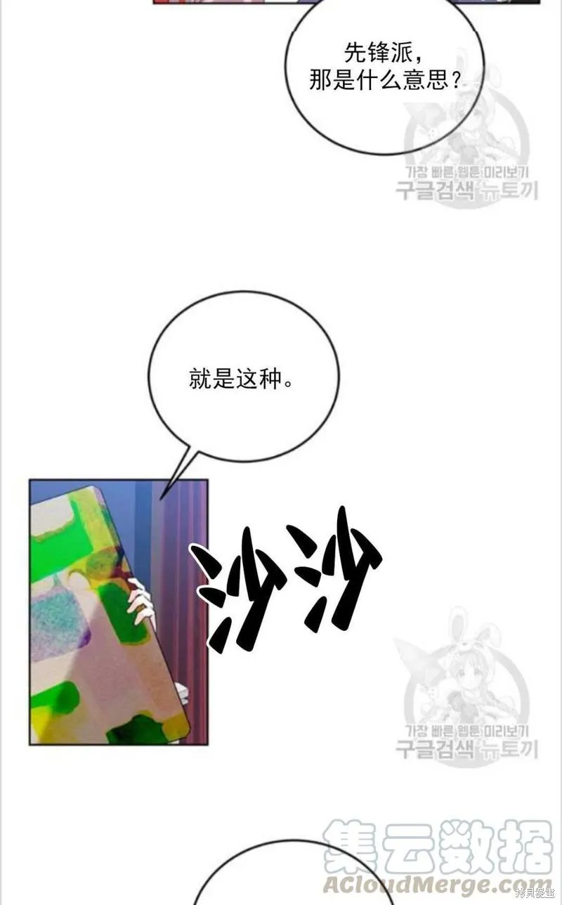 第10话 第73页