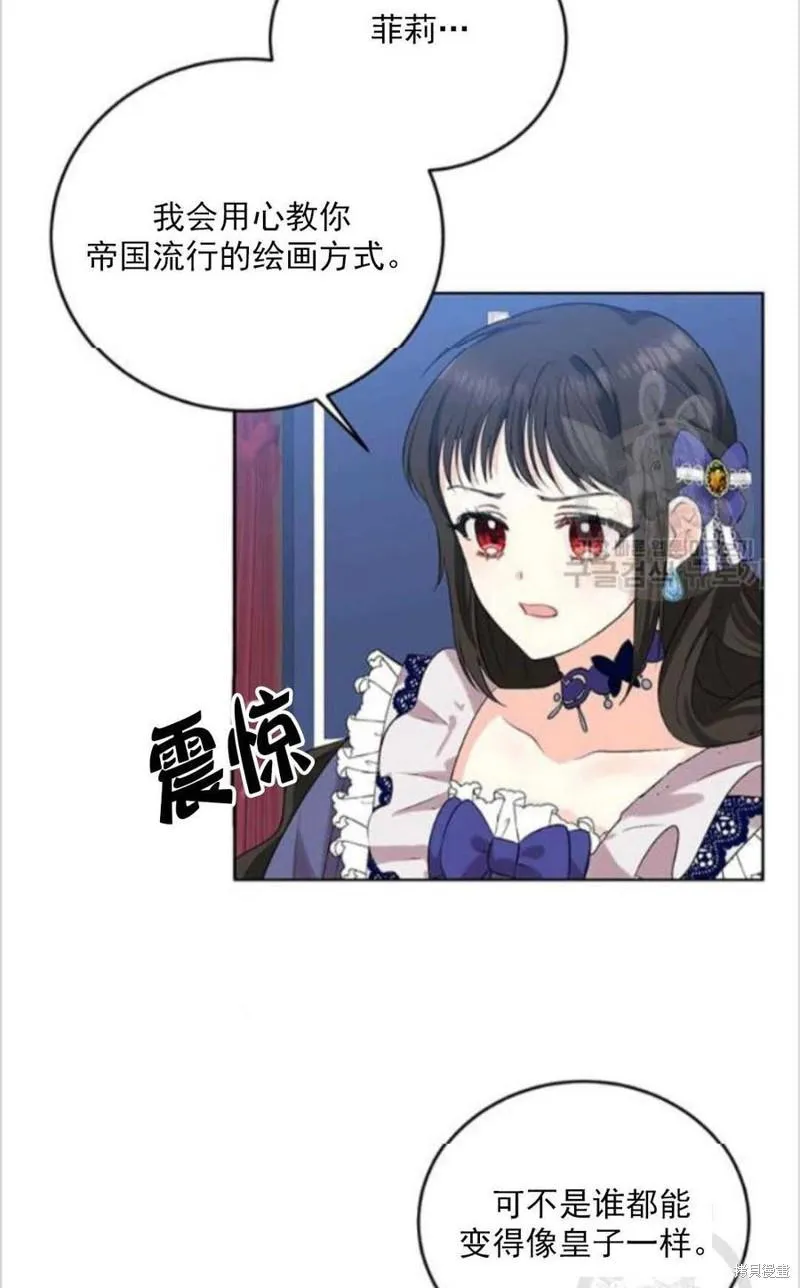 第10话 第74页