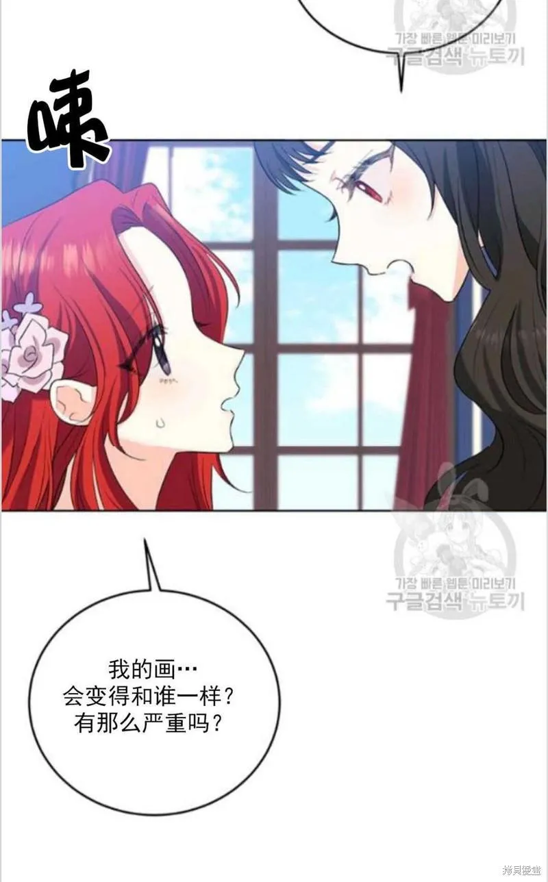 第10话 第75页