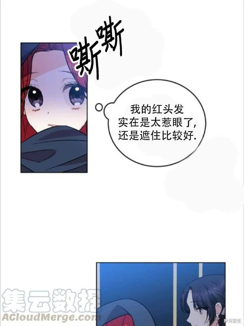 第9话 第1页